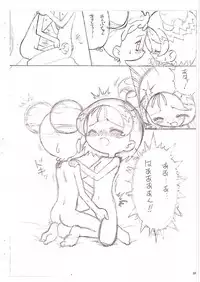 [LemonTeaPot] Doremi to Onpu no Nemurenai Yoru... (Ojamajo Doremi)