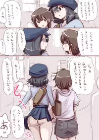 [Souryuu] Onaco-chan no Enikki