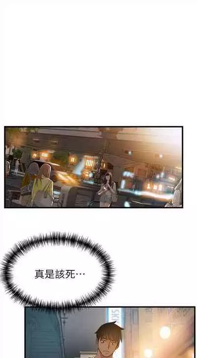 弱点 1-62 中文翻译（更新中）