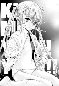 (C85) [Shiawase Manjuu (Shiawase 1500)] KILL ME YEAH! YEAH!! (Kill Me Baby)