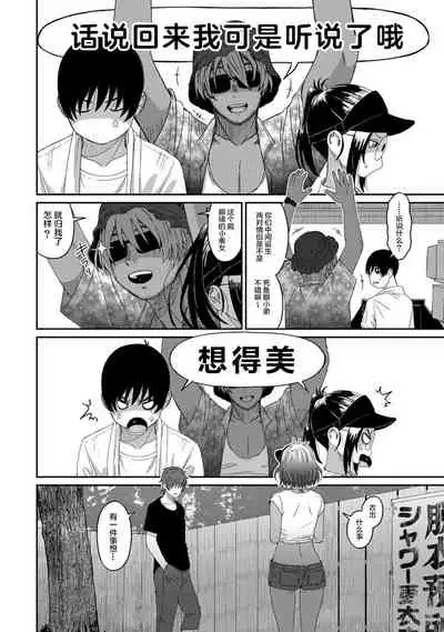 [Ryoh-zoh] Rarefure Ch. 01~31 [Chinese] [ELF个人汉化]