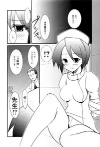 [Anthology] Karyou Shouji Ryoujoku Shiten
