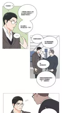 [The Jinshan] Sadistic Beauty | 虐美人 Ch.1-50[Chinese] [17+沒有漢化]