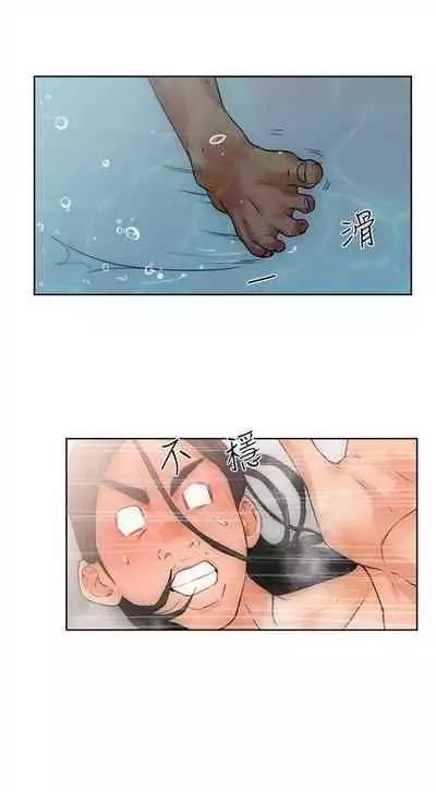 解禁：初始的快感1-103 中文翻译（完结）