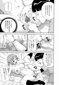 [John K. Pe-ta] Monzetsu!! Explosion