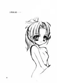 (C60) [Hikami Oukoku (Keijo Ayano, Minazuki Haruka)] BALANCE (Gunparade March)