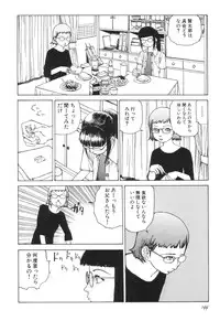 [Kago Shintarou] Rokushiki Tensou Atraxia