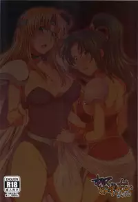 (C82) [Saketoba Meshi (Mekabu Aji Max)] Subete Hazusanai LV10 (Final Fantasy VI)