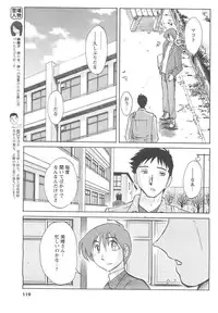 COMIC Men's Young 2007-04