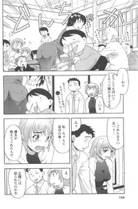 COMIC Men's Young 2007-04