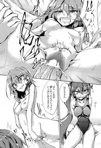 [Amano Chiharu] Utakata Ryou no Ningyo to ou Ch. 1-4