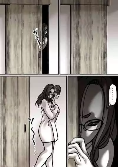 Haha to Ochite Iku Part 3