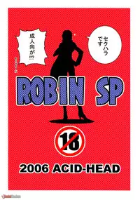 (SC32) [Acid-Head (Murata.)] Robin SP (One Piece) [English]