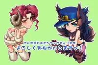 [g-rough(虎龍)たべちゃうぞっ!![jojo's bizzare adventure]