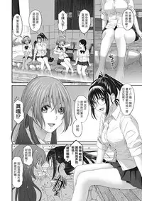 [Ryoh-zoh] Rarefure Ch. 1-13 [Chinese] [粵語]