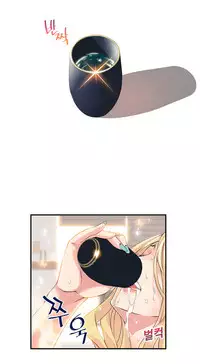 该死的家伙1-6 Chinese