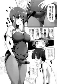 Girls forM Vol. 11