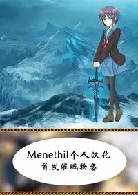 (C87) [JACK-POT (Jyura)] TEKKEN ~Mousou ver~ (Tekken) [Chinese] [Menethil个人汉化]