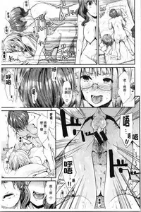 Haitoku Insanity