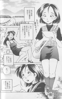 [Anthology] Kemono For Essential 3