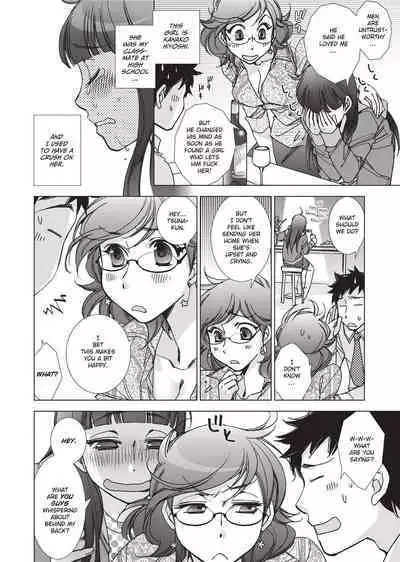 [Kerorin] Stop Quibbling About Love [English] [Project-H] [Uncensored]