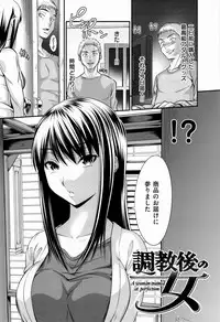 [Tosh] Harem Time [Decensored]