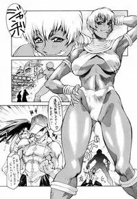 [Toluene Ittokan (Pierre Norano)] TWO (Various)