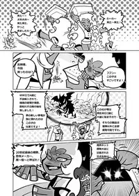 Panty and Stocking with Garterbelt 作畫崩壞-DEMON