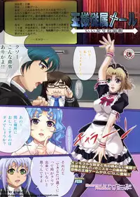 BugBug 2012-07 Vol. 215