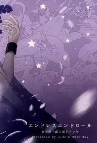 [side:k (Ayano)] Endless End Roll (Kuroko no Basuke)