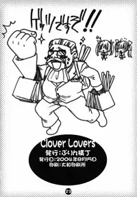 (C66) [Purin Yokochou (Ouka Sushi)] Clover Lovers (Clover Heart's)