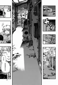 (C83) [Minori Kenkyuujo (Minori Kenshirou)] Kichikubi Musume [Chinese] [個人漢化]