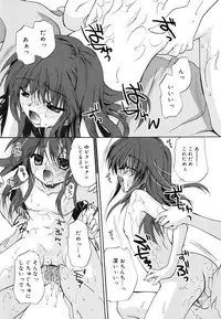 [Kimio Tamako] Boku to Kimi no Himegoto