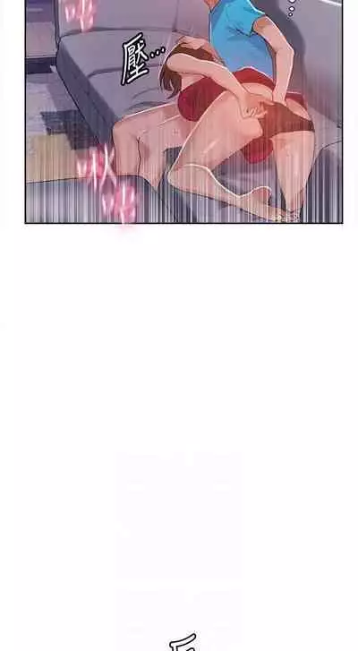 【周六连载】秘密教学（作者：美娜讚 & 鋼鐵王） 第1~53话