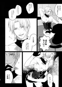 [OKT! (Herahera)] Kinky Showtime (Touken Ranbu) [2017-08]