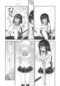 (C88) [GADGET (A-10)] Its Time to Fall? (Puella Magi Madoka Magica)