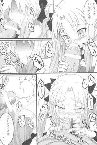 (C80) [No Time!! (Satsuki Gen)] Princess Dining (Lotte no Omocha!)