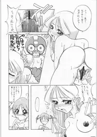 (C54) [OVACAS (Various)] Capricon 1 Director's Cut (Various)