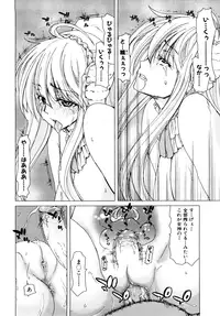 [Hori Hiroaki] Aaan Megami-sama - Oh, Yeah! My Goddess. [Decensored]