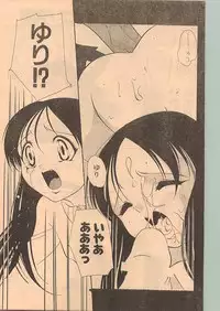 Comic Papipo 1999-01