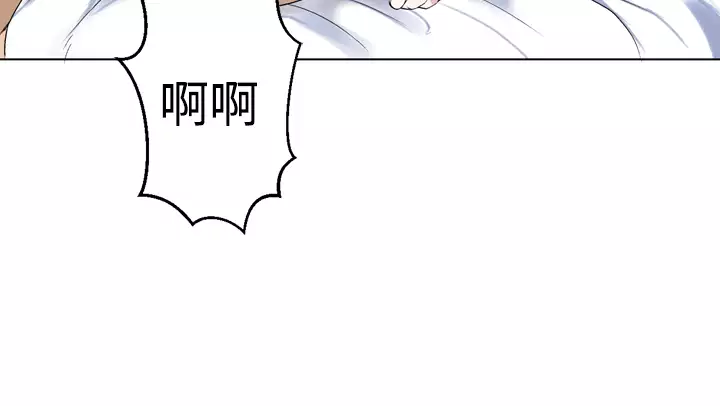 Franken Jo 为爱而生 法兰克赵 Ch.1~19 中文