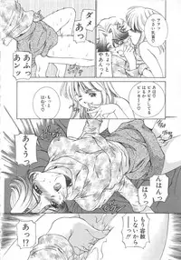 [Sada Ko-ji] Platonic H