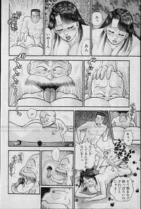 [Murao Mio] Virgin Mama Vol.8