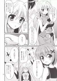 (C89) [Upagoya (Endori)] Eins to Issho! Soushuuhen (Mahou Shoujo Lyrical Nanoha)
