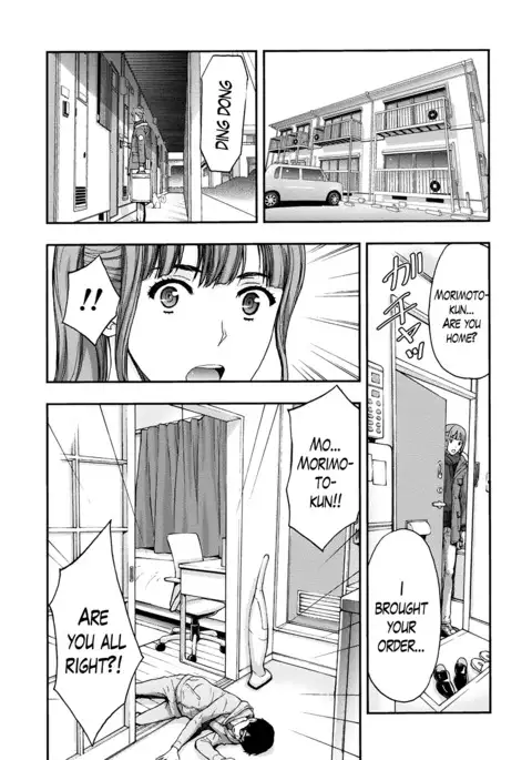 Onee-san no Junai Karute Ch. 1-3