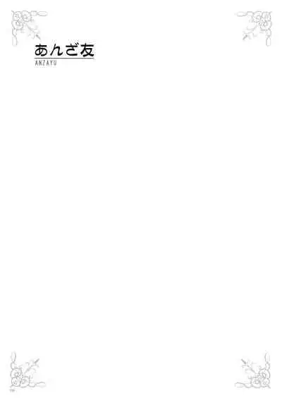 [Various] URIBOU Zakka Ten Pants Tokkagata Gashuu「Under wears 3 PINK LABEL」