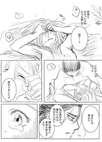 [Tara. Ko] Joou Heika to Koi Wazurai (Arslan Senki)