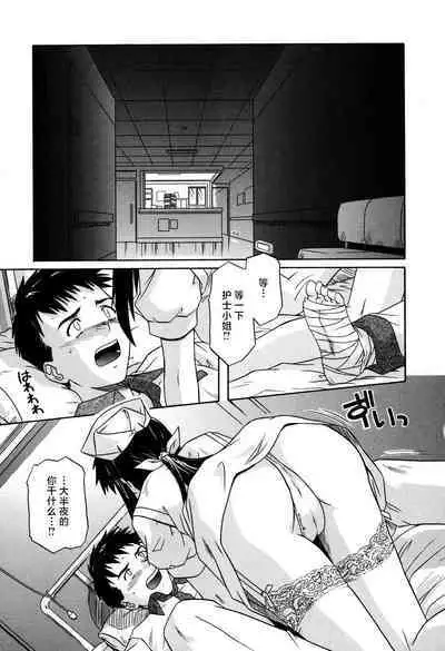 Sonoki ni Sasenaide - Please Don't make it the mind.