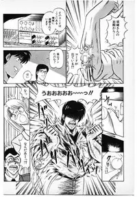 [Amamiya Jun] Putun Make love 6 (Puttsun Make Love 8)