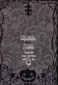 (SC2018 Autumn) [Rocomani (Manatsu Roco)] +Dariina Trick+ (THE IDOLM@STER CINDERELLA GIRLS)